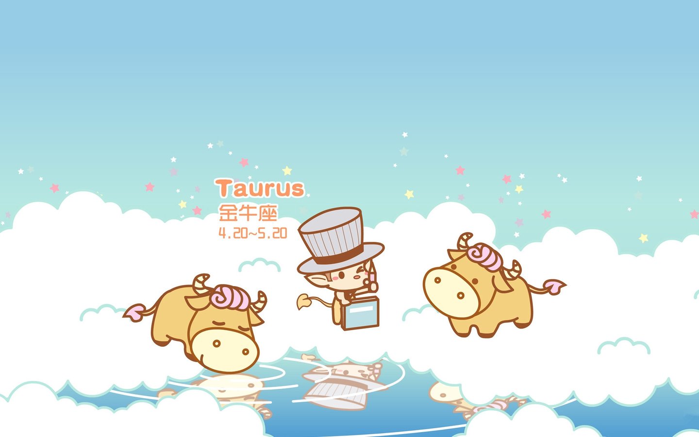 金牛座最美爱情的星座配对