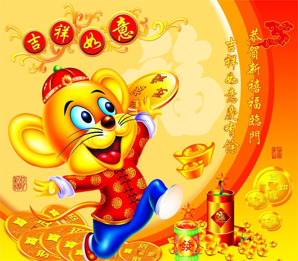属鼠的最不宜配的属相