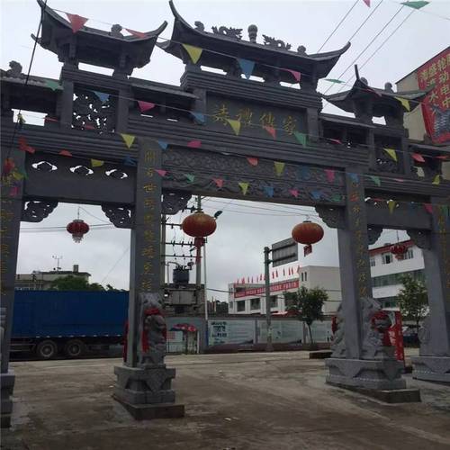 阴宅风水中什么是开帐 阴宅风水中什么是开帐