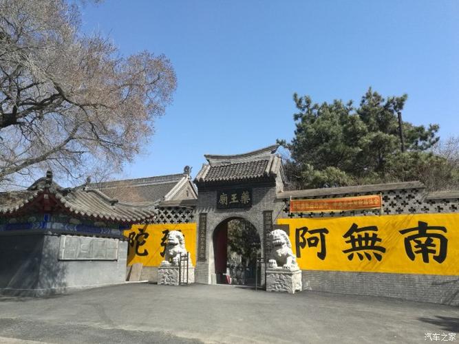 黄大仙灵签星网能否保佑夫妻和睦吗(黄大仙灵签星网夫妻关系分家产签忧虑解读) 黄大仙灵签星网能否保佑夫妻和睦吗(黄大仙灵签星网夫妻关系分家产签忧虑解读)